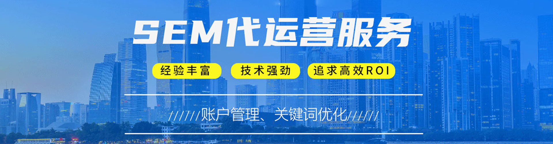 沂南百度网络推广