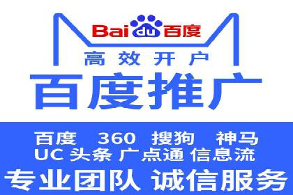 案例分享：信息流代理助力企业品牌升级