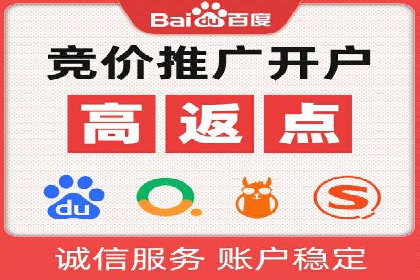 百度推广收费策略调整：案例分析及实战建议