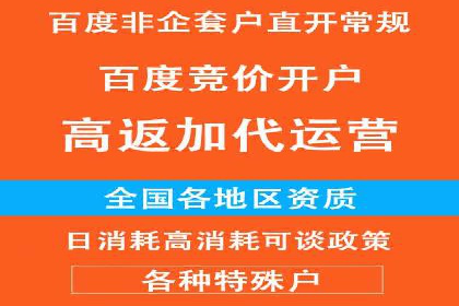 百度推广代理的创意广告制作与投放全流程